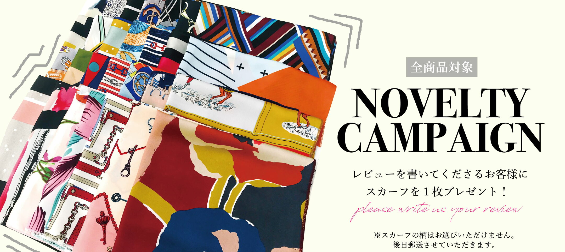 NOVELTY CAMPAIGN