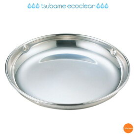 エコクリーン　IKD　18-8　給食皿　丸型　16.5cm　REK-02[関連：業務用 食器 学校 給食 介護 福祉 アウトドア バーベキュー ステンレス 食器]