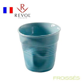 レヴォル　フロワッセ　カプチーノ　カリビアンブルー　638122　RLB-44[関連：REVOL フランス ブランド デザイン グラス 耐熱性磁器 コーヒーカップ]
