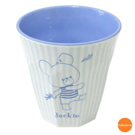 くまのがっこう　メラミンお子様食器　カップ　ブルー　MW-280JL　【ラッピング不可】[関連：関東プラスチック 業務用 まんまるジャッキー かわいい ストライプシリーズ 洗浄機対応 キッズ 子供用 食器 給食 保育園 幼稚園]