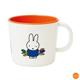 ミッフィー　メラミンお子様食器　柄付きコップ　CM-12AAG-W　【ラッピング不可】[関連：miffy 絵本 関東プラスチック 洗浄機対応 業務用 かわいい キッズ 子供用 食器 ランチ 給食 保育園 幼稚園]