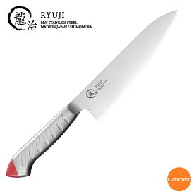 龍治　ステンカラー　牛刀　24cm　レッド　ALY-88[関連：下村工業 RYUJI 日本製 業務用 精肉 HACCP対応 色分け カラフル 洋包丁 万能包丁 オールステンレス]