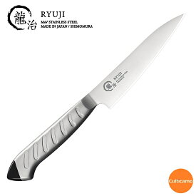 龍治　ステンカラー　ペティーナイフ　12.5cm　ブラック　ALY-89[関連：下村工業 RYUJI 日本製 業務用 HACCP対応 色分け カラフル 洋包丁 小型 オールステンレス]