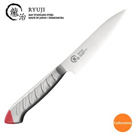 龍治　ステンカラー　ペティーナイフ　12.5cm　レッド　ALY-89[関連：下村工業 RYUJI 日本製 業務用 HACCP対応 色分け カラフル 洋包丁 小型 オールステンレス]