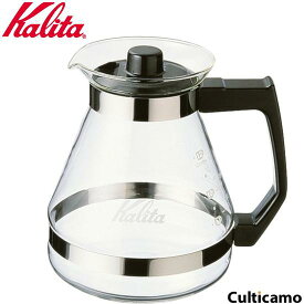 カリタ　コーヒーサーバー　1200N　FKC-83[関連：Kalita 業務用 喫茶用品 コーヒー用品 珈琲 カフェ サーバー デカンタ 耐熱ガラス ポット]