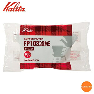 J^@R[q[tB^[@100@FP-103V@4`7lp@FKC-G2[֘AFKalita R[q[pi ipi hbv h y[p[tB^[]