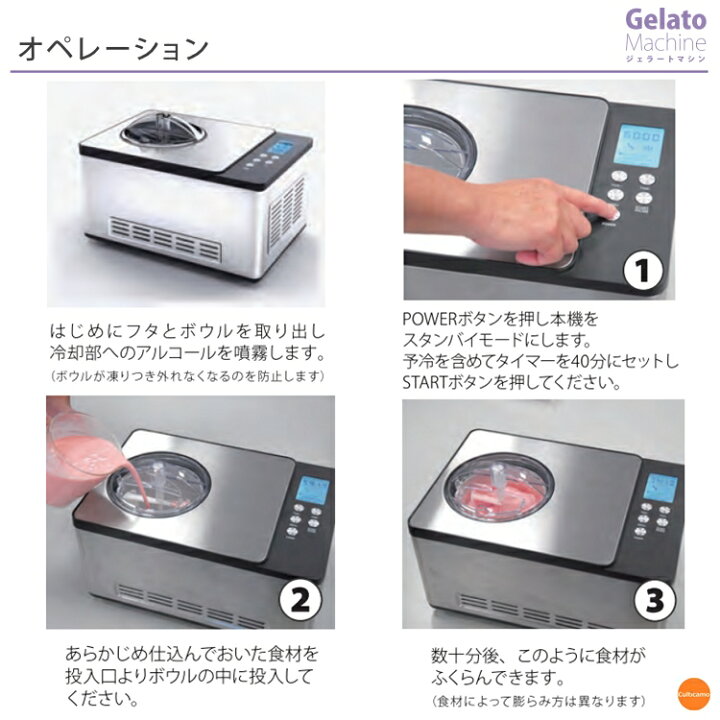 楽天市場】タイジ ジェラート＆アイスクリームマシン TGM-1000N 