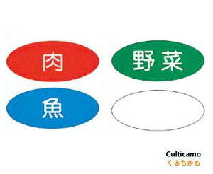 �܂Ȕp�H�ޕʐF�����V�[���@4��ށ@1�Z�b�g�@ ASY-C3�m�֘A�F�Z�x�e�N�m�v���X�`�b�N �Ɩ��p �ה� �q���Ǘ� �ϐ� �ϔM ���x���n