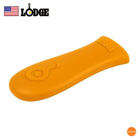 ロッジ　シリコン　ホットハンドルホルダー　ASHH61　オレンジ　GLT-27[関連：LODGE LOGIC アメリカ ブランド スキレット ハンドル カバー ホルダー アウトドア バーベキュー]