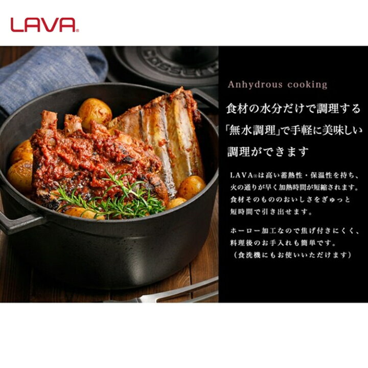 楽天市場】LAVA コンボ 26cm LV0089 LAV-04[関連:ラヴァ トルコ 楽天市場】LAVA コンボ 26cm LV0089 LAV-04[関連:ラヴァ トルコ