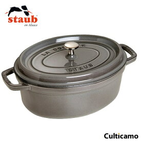 ストウブ　ピコ・ココット　オーバル　41cm　グレー　40509-508　RST-48［関連：staub フランス ブランド 電磁調理器対応 IH100V・200V対応 ホーロー おしゃれ 人気］