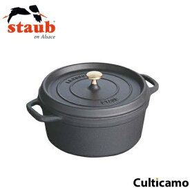 ストウブ　ピコ・ココット　ラウンド　ブラック　20cm　40509-487　RST-34［関連：staub フランス ブランド 電磁調理器対応 IH100V・200V対応 ホーロー おしゃれ 人気］