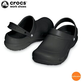 クロックス　シューズ　ビストロ　ブラック　SBS-06[関連：CROCS 業務用 厨房 作業場 軽量 靴 人気商品 ユニセックス ワークシューズ 防滑 清潔]