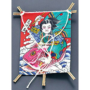 @No.6603-20@b@50{@XKZ-11[֘AF单H Ɩp opi  o   ٓ Η]