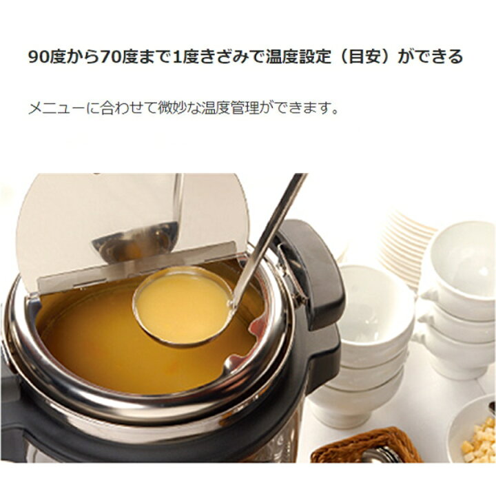 楽天市場】タイガー マイコンスープジャー 乾式保温方式 JHI-N051 5L 