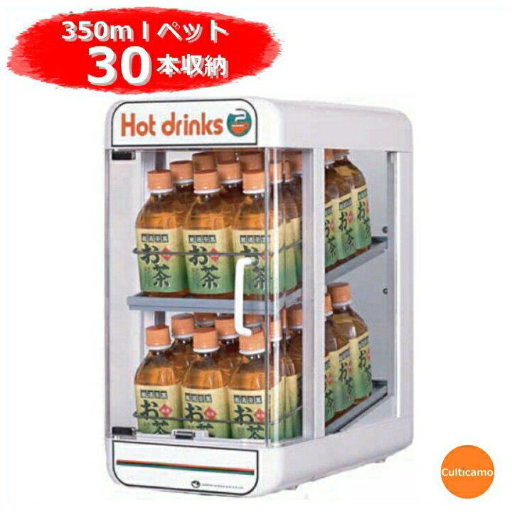 楽天市場】電気 ペットウォーマー SW30-E2 EPT-07【メーカー直送品 