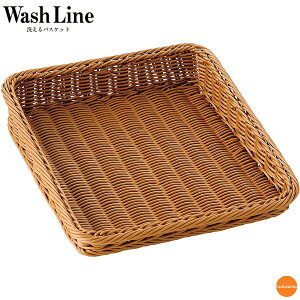 Stackable Rattan basket Rectangular / S W36*D26*H12cm