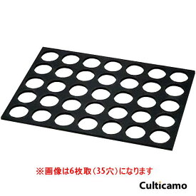 楽天市場 ダックワーズ 型の通販