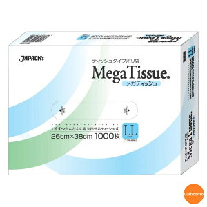 WpbNX@BOX|܁@KeBbV@1,000@LL@13TCY@BH03@260x380@XPL-31m֘AFƖp Օi pi Ki | rj[ ̔p َq P[L x[J[ Hi 