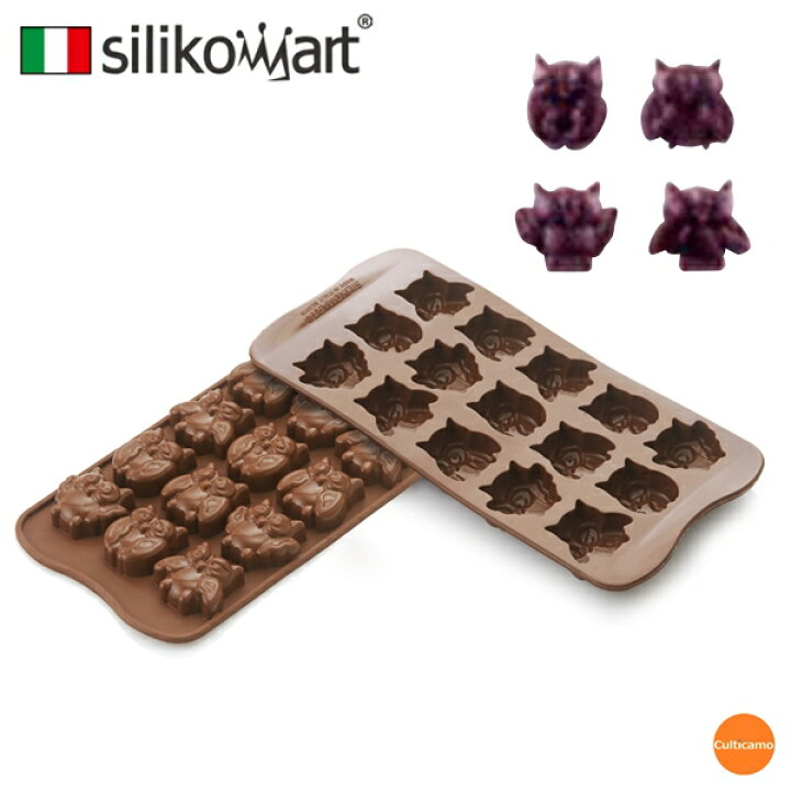 楽天市場 シリコマート シリコン チョコレートモルド フクロウ Scg26 Wml 関連 Silikomart イタリア お菓子作り用品 チョコ クッキー ゼリー シャーベット 型 食器洗浄機対応 梟 くるちかも Culticamo