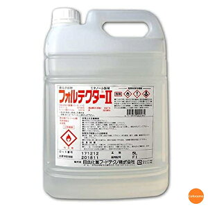 エタノール製剤 食品添加物 フォルテクター2 詰替え用 5L 2本入【ケース販売】【軽減税率対象品】[関連:日本化薬フードテクノ エタノール製剤 食品添加物 業務用 日本製 アルコール
