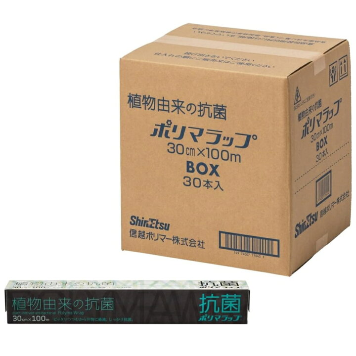 楽天市場】信越 抗菌ポリマラップ 100 金属刃 30cm×100m 30本入 XLT-82 