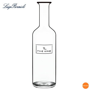 ���C�W�E�{���~�I���@�I�v�e�B�}�@�t�@�C�����C���{�g���@1,000cc�@RBL-A8[�֘A�FLuigiBormioli ���C���p�i ������� �f�U�C�� �f�J���^ �J���t�F �ԕr]