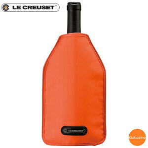 ル・クルーゼ　アイスクーラースリーブ　WA126　59142-01　オレンジ　PLK-13[関連：LE CREUSET ルクルーゼ フランス ブランド ワイン用品 保冷 ワインクーラー］