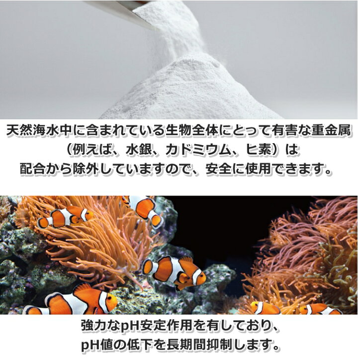 激安人気新品 人工海水 ドクターアクア ワンダーザルツ 500l用 Aki 05 メーカー直送品 代引き決済不可 Shipsctc Org