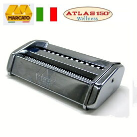 マルカート　アトラスパスタマシーン　ATL-150用　標準カッター　1.5mm/6.5mm　APS-39［関連：MARCATO ATLAS イタリア パスタ 製麺機 オプション］
