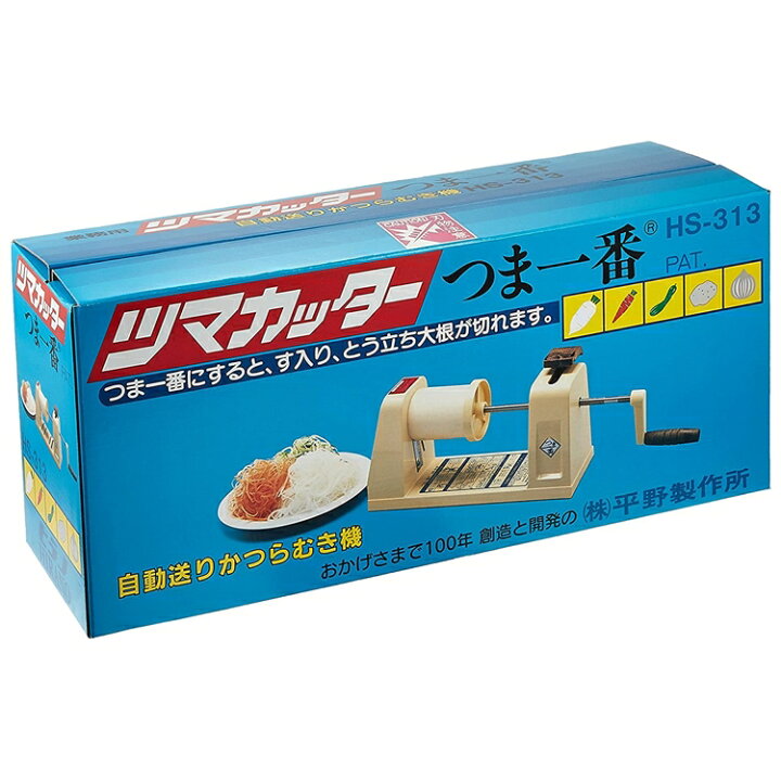 楽天市場】プラスチック つま一番 HS-313 CTM-11[関連：平野製作所 