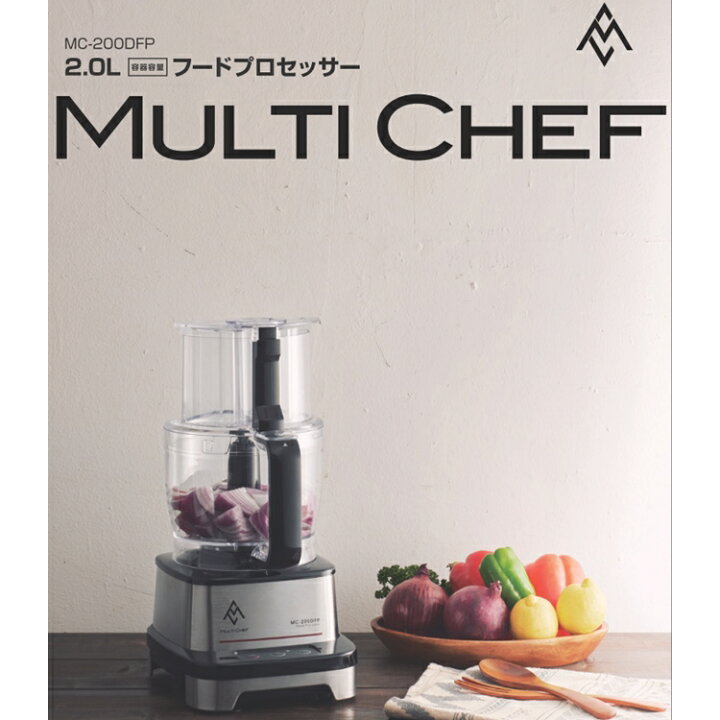 楽天市場】マルチシェフ フードプロセッサー MC-200DFPM CML-44 [関連 