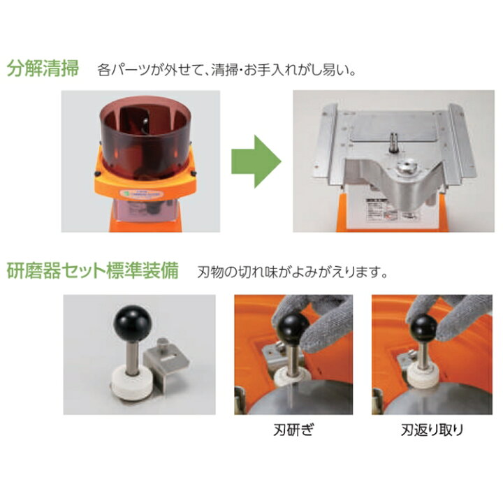 楽天市場】電動 キャベツスライサー SS-7300 CKY-31[関連：中部 