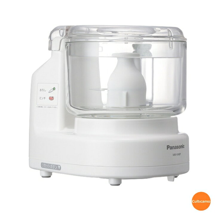 楽天市場 パナソニック フードプロセッサー Mk K48p Cpl 02 関連 Panasonic 調理機械 生活家電 ミキサー ブレンダー キッチン家電 くるちかも Culticamo