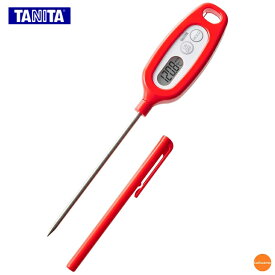 タニタ　デジタル温度計　防水タイプ　TT-508N　レッド　BOV-T5[関連：TANITA 調理小物 お菓子作り 料理 食品 中心温度 防水型 人気商品 温度計]