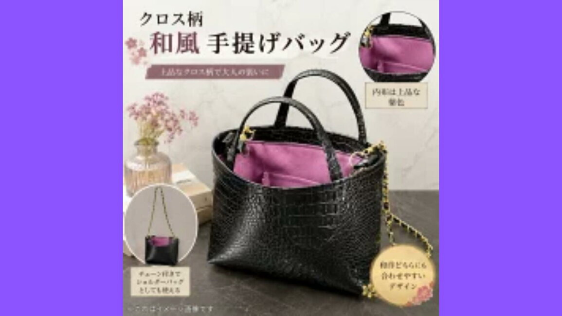 楽天市場 | カルチャーブース楽天市場店 - クロコ型押しミニショルダー 