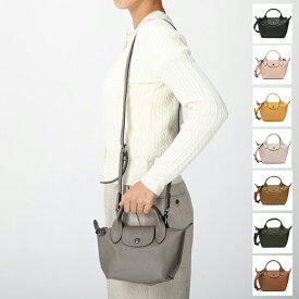 LONGCHAMP ロンシャン ハンドバッグ ショルダーバッグ 2way プリアージュエクストラ XSサイズ LE PLIAGE XTRA 2WAY レディース 鞄 1500 987