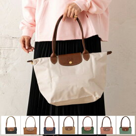 ロンシャン トートバッグ プリアージュ Mサイズ レディース LONGCHAMP 2605 089