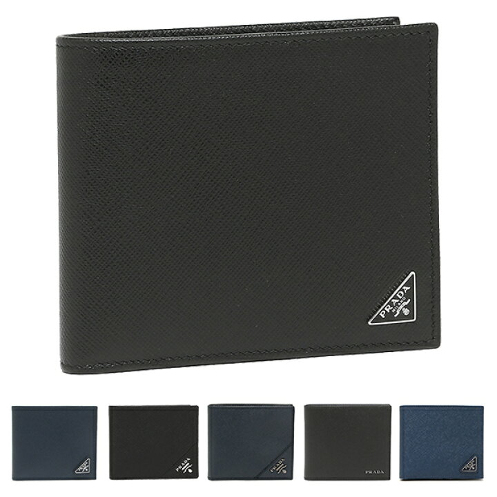 楽天市場 プラダ 二つ折り財布 サフィアーノ メンズ Prada 2mo738 Qhh Qme C5s Saffiano Axes アクセス 楽天市場店