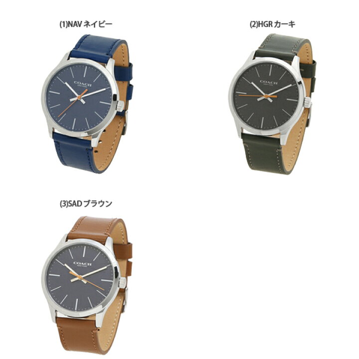 楽天市場 返品ok コーチ 時計 メンズ アウトレット バクスター39mm クォーツ Coach W15 Axes アクセス 楽天市場店