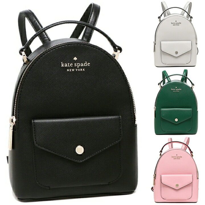 ともかさん専用 ケイトスペード PXRU8774 リュック 楽天市場】ケイト