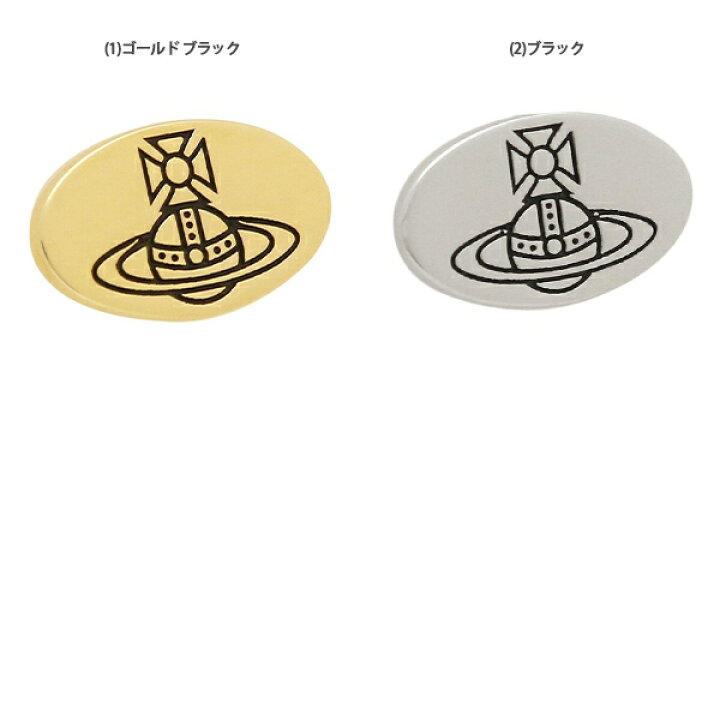 楽天市場 最大1万円offクーポン 9 3 0時 9 3 24時 ヴィヴィアンウエストウッド ピアス アクセサリー マン タグ メンズ Vivienne Westwood R221 返品ok Axes アクセス 楽天市場店