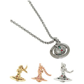 ヴィヴィアンウエストウッド ネックレス アクセサリー プチオーブ ペンダント レディース VIVIENNE WESTWOOD 63020098 752116B NEW PETITE ORB
