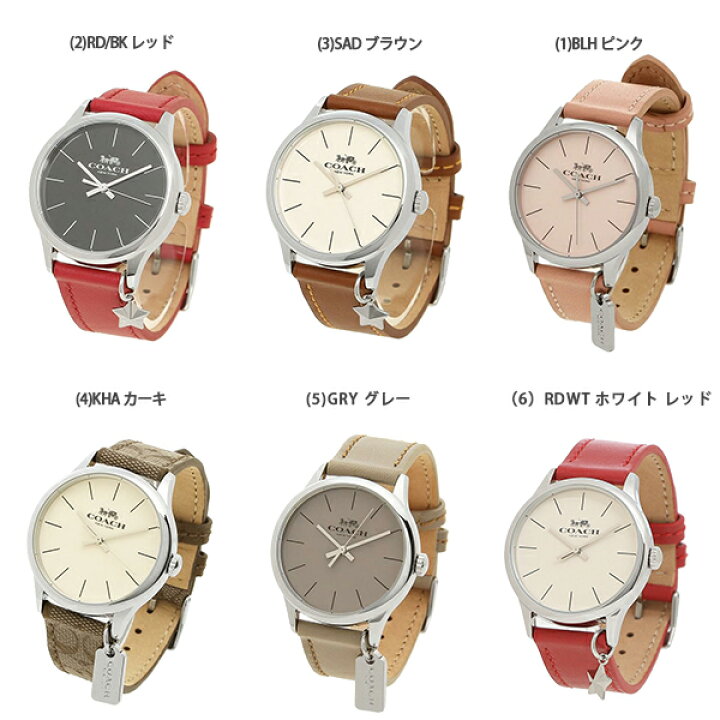 楽天市場】コーチ 時計 レディース 腕時計 アウトレット ルビー 32mm  