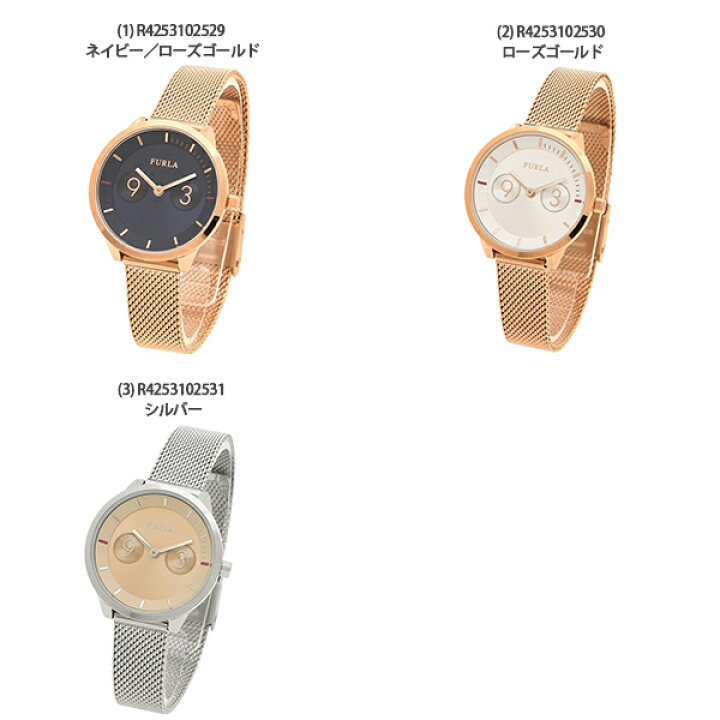 楽天市場】フルラ 時計 レディース 腕時計 FURLA メトロポリス 31mm  