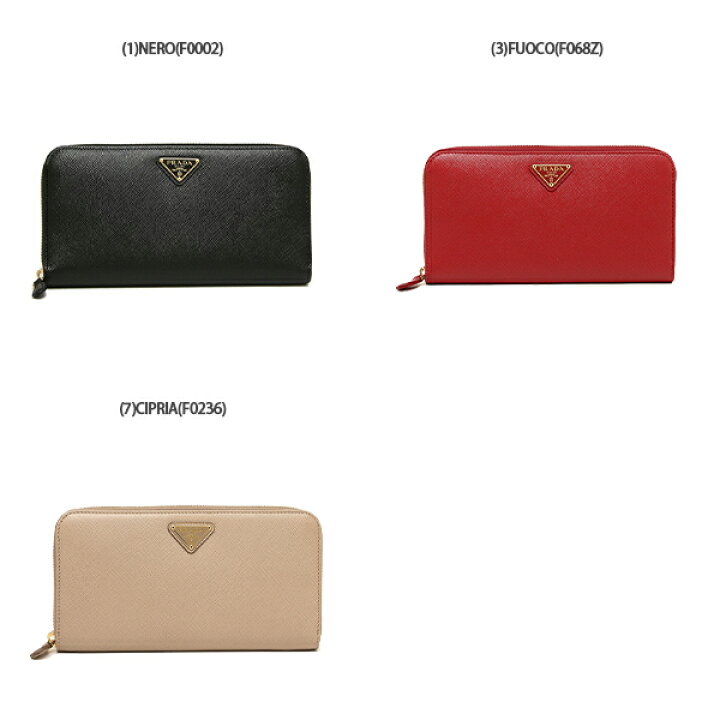 楽天市場】プラダ 長財布 財布 サフィアーノレディース PRADA 1ML506 