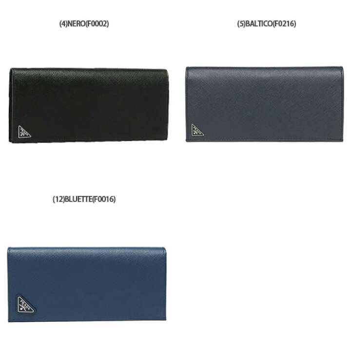 楽天市場】プラダ 長財布 財布 サフィアーノPRADA メンズ 2MV836 QME  