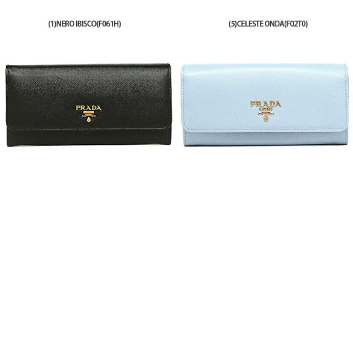 楽天市場】プラダ 長財布 サフィアーノマルチカラー レディース PRADA  