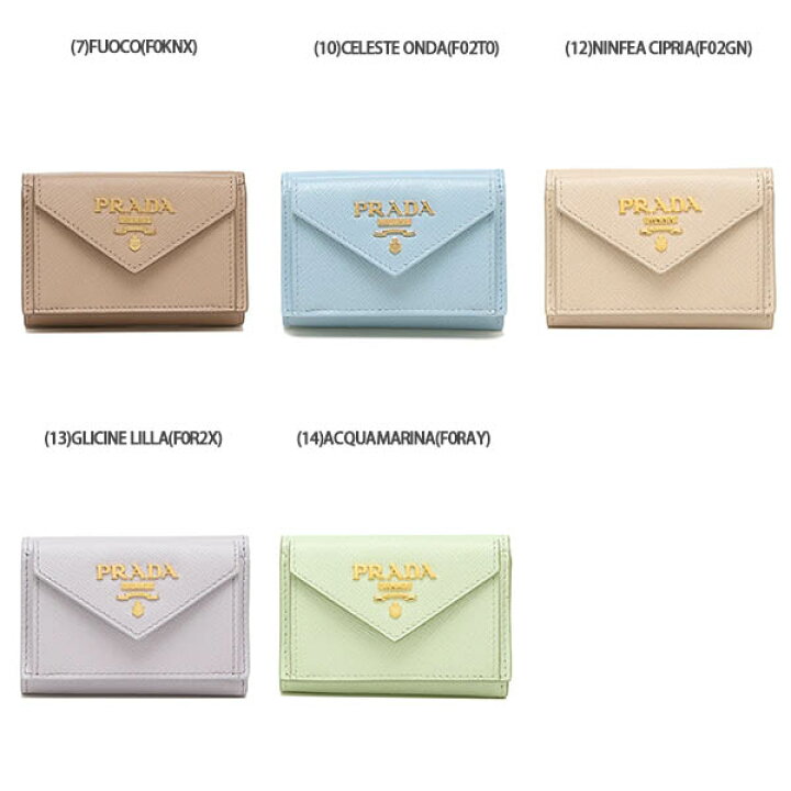 楽天市場】プラダ 三つ折り財布 財布 サフィアーノミニ財布 レディース  