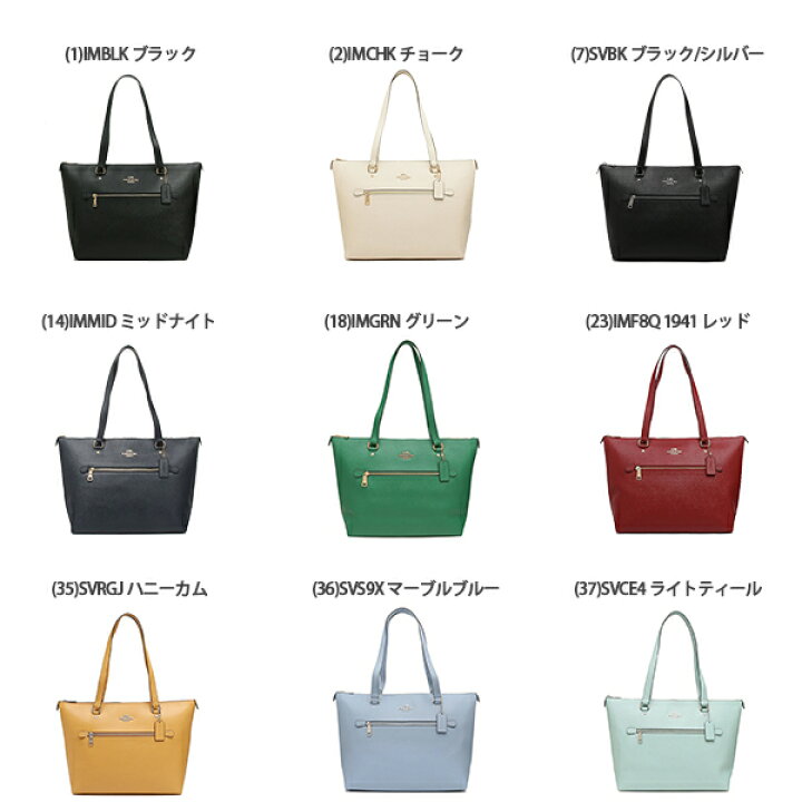 楽天市場】コーチ アウトレット トートバッグ レディース COACH F79608 